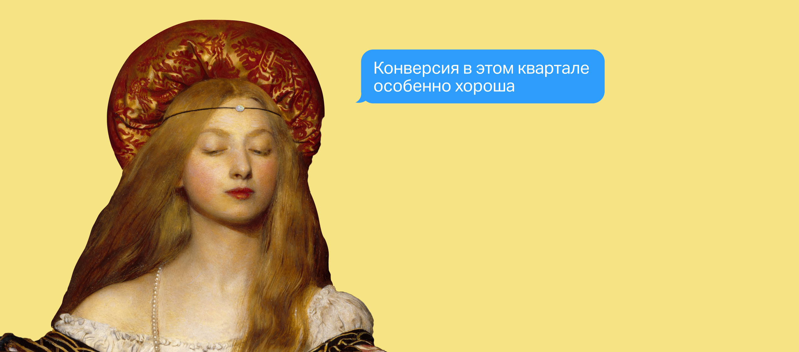 Как добиться высокой конверсии от квиза